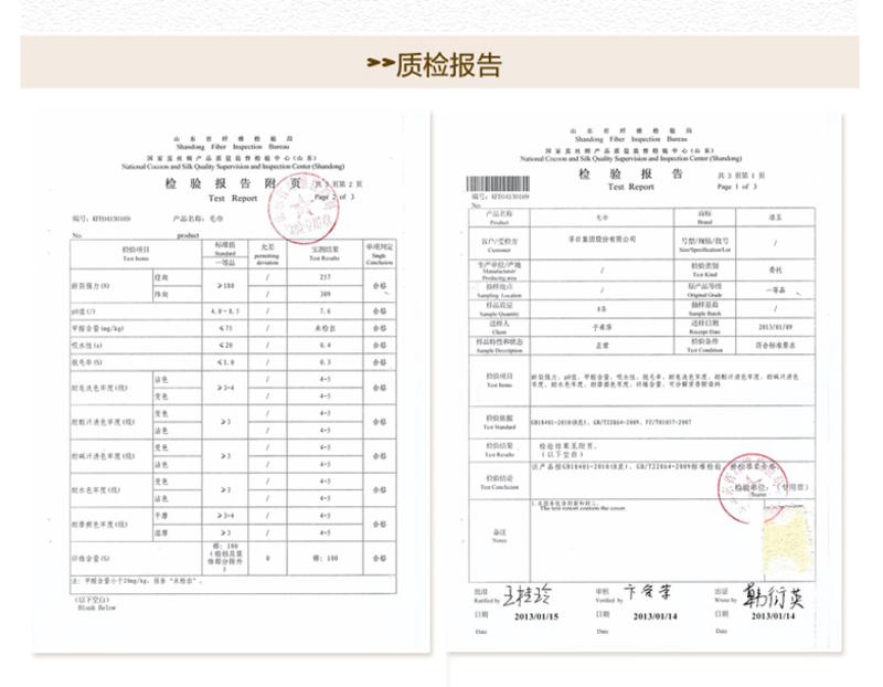 孚日洁玉 尚品纯棉毛巾吸水柔软洗脸毛巾4条装