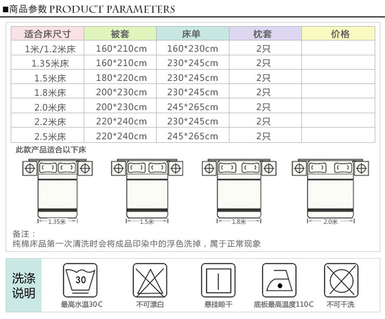 美浴生活 纯棉儿童四件套1.2米床 猫咪宝贝全棉卡通床品套件 被套床单式