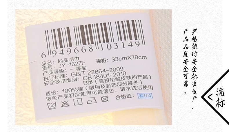 孚日 洁玉毛巾纯棉5条装 尚品洗脸 家用情侣成人男女柔软吸水擦脸巾