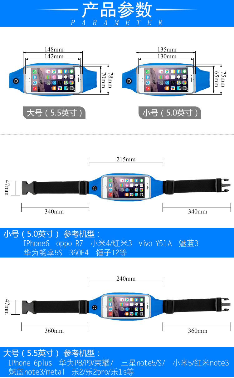 美浴生活 马拉松跑步装备运动腰包男女弹力腰带手机多功能触屏腰包
