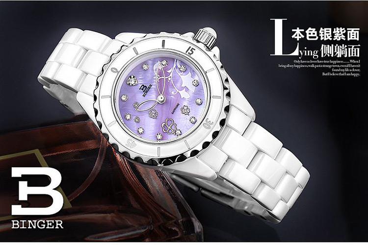 BINGER 宾格 瑞士正品 女士陶瓷手表 时尚水润陶瓷防水水钻石英女表 四叶草陶瓷腕表