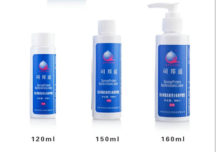 司邦适 蛋白抑菌男士洗液护理液 150ml