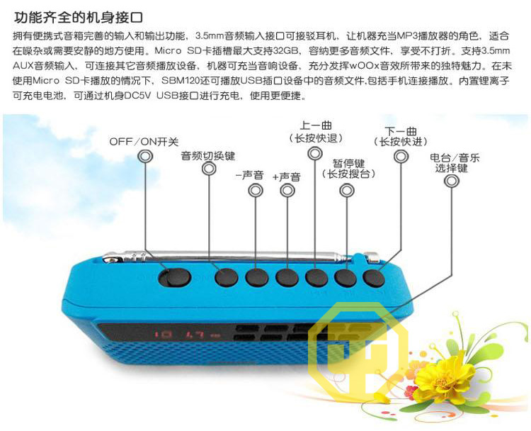 飞利浦插卡音箱收音机迷你小音箱mp3播放器U盘便携usb音响SBM120