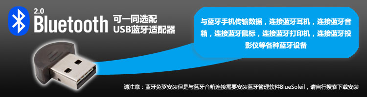 飞利浦SBT30 车载 户外 无线蓝牙音箱可接听电话迷你音箱包邮