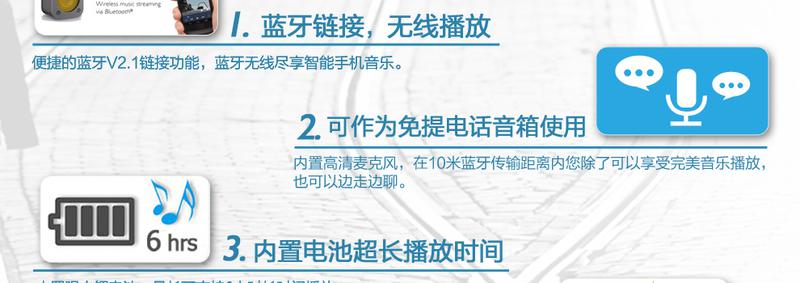 飞利浦 SB5200 无线蓝牙多媒体便携音响桌面电脑音箱带麦克风包邮