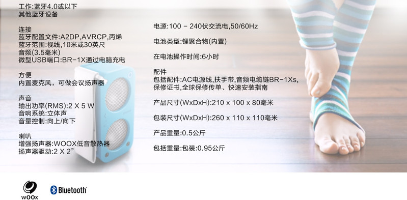 飞利浦 SB5200 无线蓝牙多媒体便携音响桌面电脑音箱带麦克风包邮