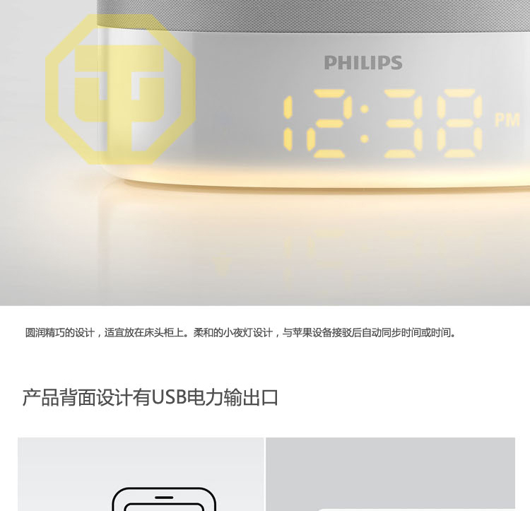 Philips/飞利浦DS1400 苹果iphone5s/6Plus充电底座音箱迷你音响