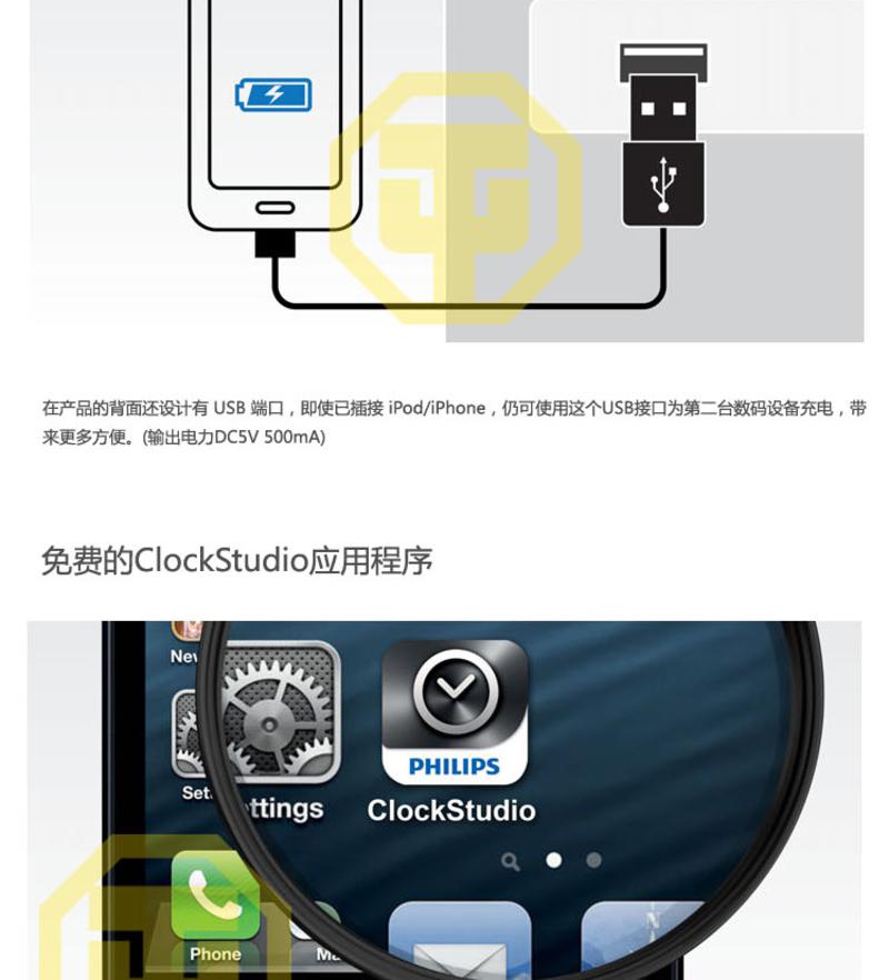 Philips/飞利浦DS1400 苹果iphone5s/6Plus充电底座音箱迷你音响