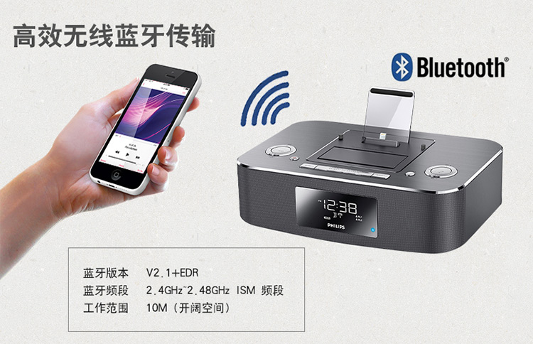 Philips/飞利浦 DC395苹果音响iphone6 5S/ipad4mini手机底座音箱