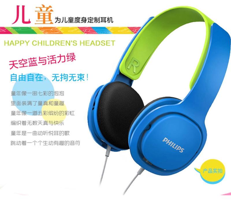 飞利浦（Philips） SHK2000 头戴式 儿童保护听力健康环保音乐耳机