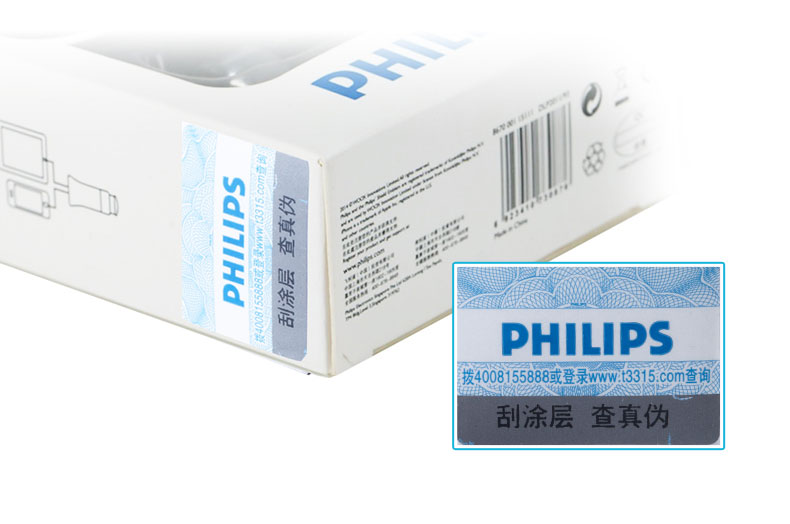 飞利浦（Philips）DLP2011车载充电器头点烟器双usb2.4A车充手机汽车安全设计