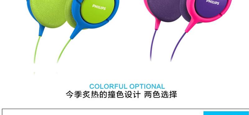 飞利浦（Philips） SHK1031/00 头戴式 儿童耳机高保真舒适环保耳机