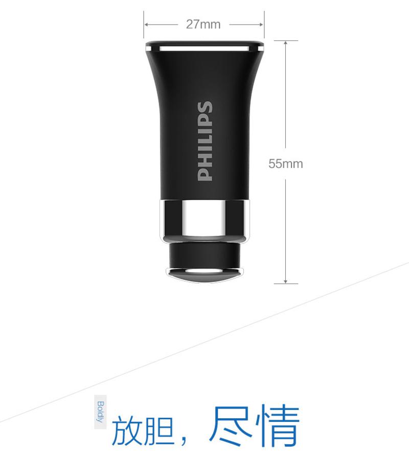 飞利浦（Philips）DLP2011车载充电器头点烟器双usb2.4A车充手机汽车安全设计