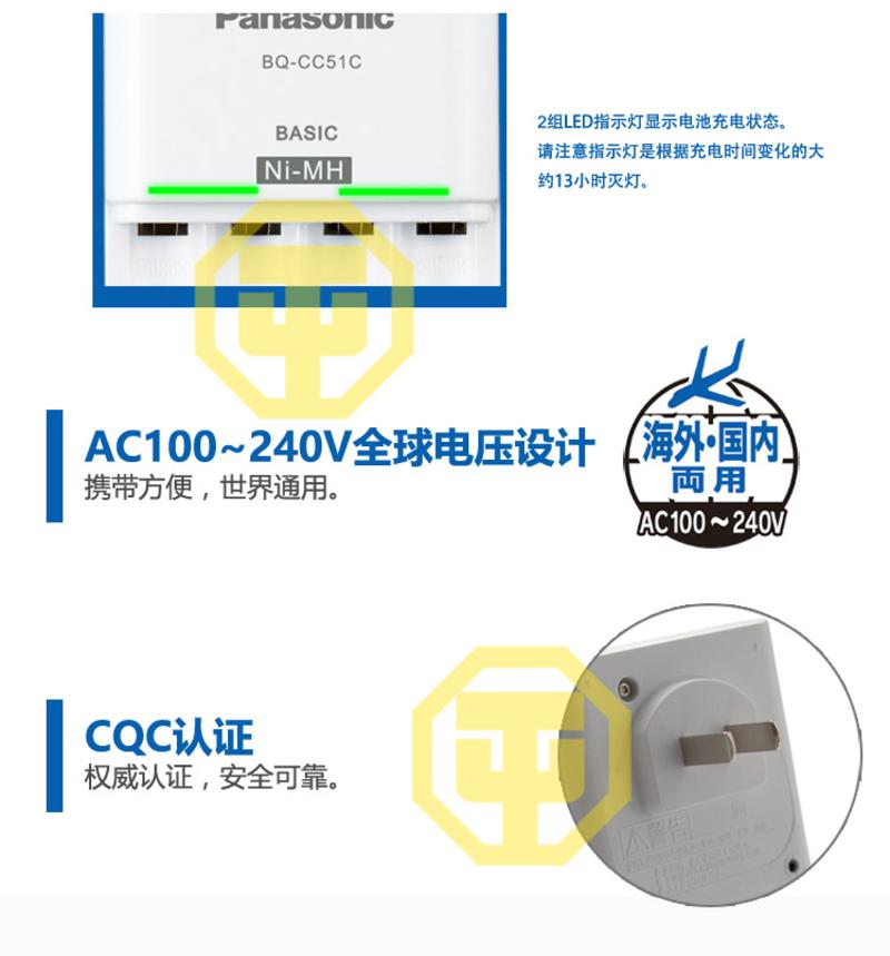 松下EVOLTA   K-KJ51MRC20C  充电电池1.2V含2节5号标准充电器套装