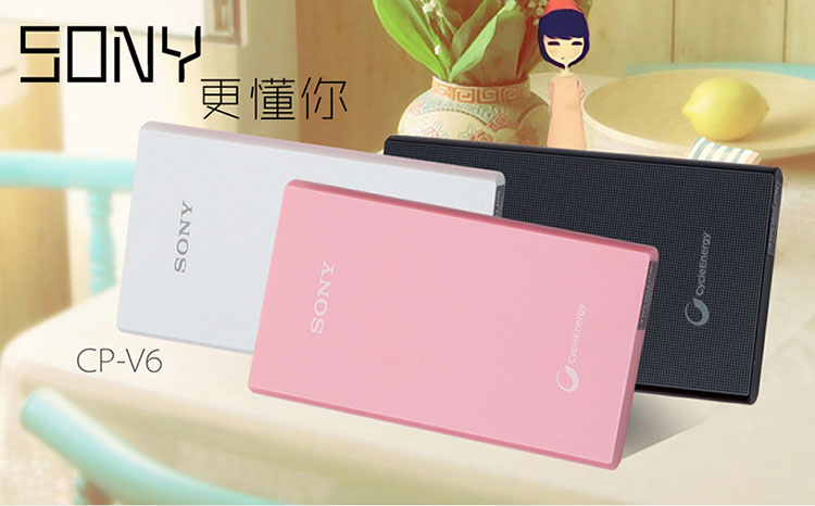 索尼（SONY）CP-V6 移动电源6100毫安 手机平板通用超薄锂聚合物充电宝