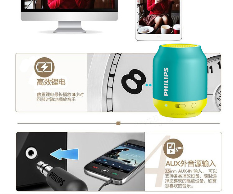 飞利浦 （Philips）BT25 无线蓝牙户外音箱 低音炮手机迷你音响