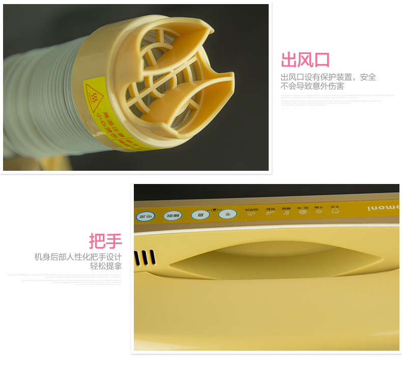 TOMONI DF-10A 多功能气热毯暖被机烘被干衣机水热毯被褥除湿取暖