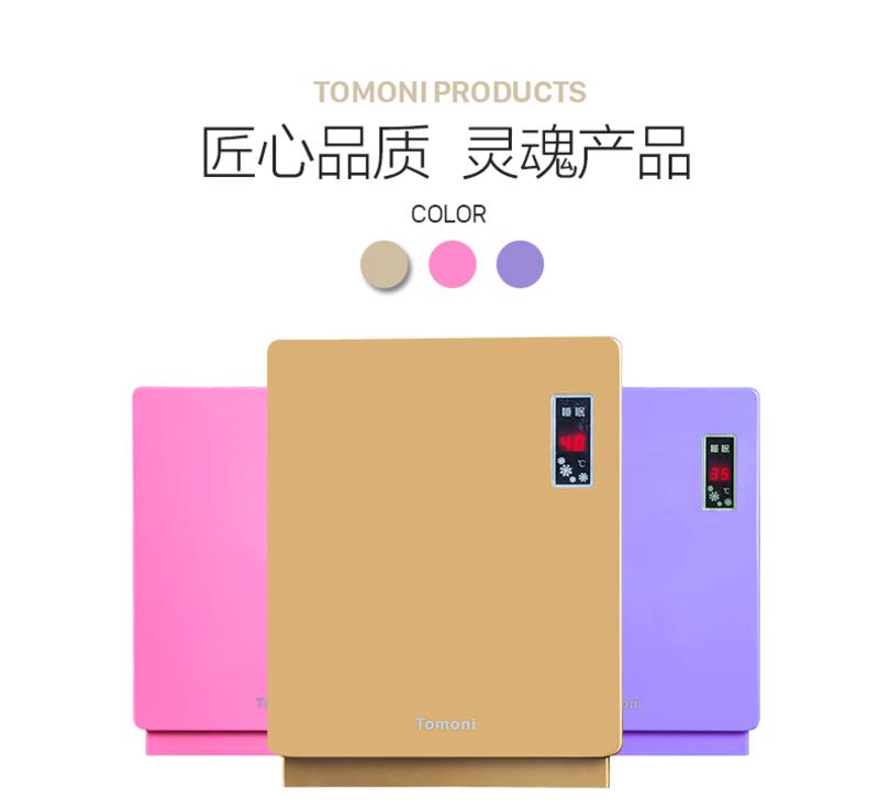 TOMONI DF-10A 多功能气热毯暖被机烘被干衣机水热毯被褥除湿取暖