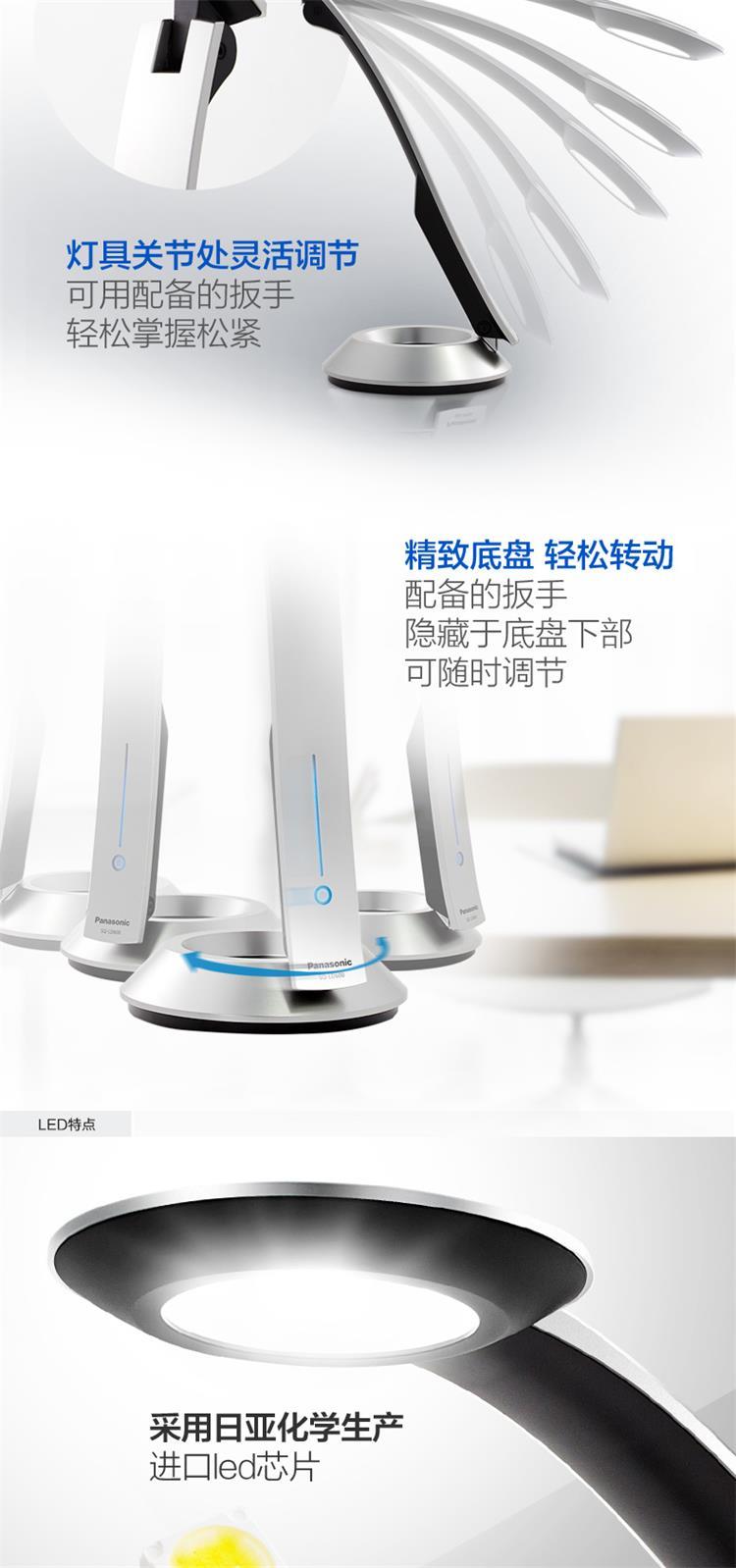 松下台灯 LED台灯护眼灯具儿童灯写字灯阅读台灯正品 SQ-LD600