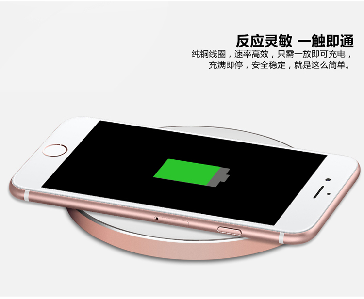 QI无线充电接收器iphone苹果6s三星s7安卓手机贴片线圈接收器快速