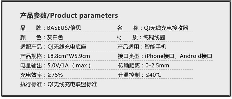 QI无线充电接收器iphone苹果6s三星s7安卓手机贴片线圈接收器快速