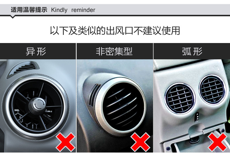 磁性车载手机支架磁吸汽车用空调出风口磁力手机座多功能磁铁通用