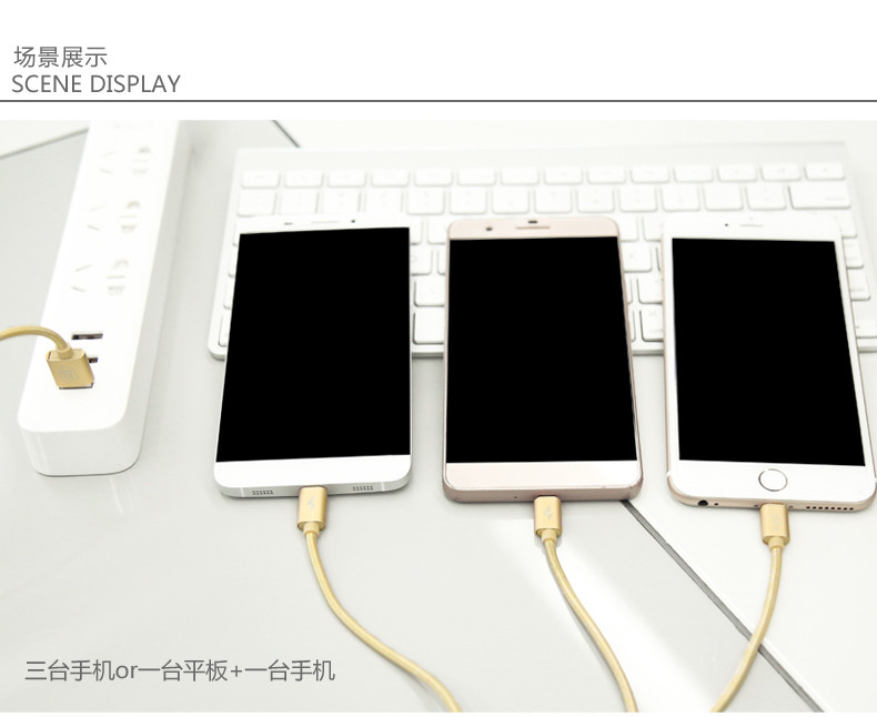 倍思 苹果5数据线iphone6一拖三6s乐视加长type-c安卓手机数据线