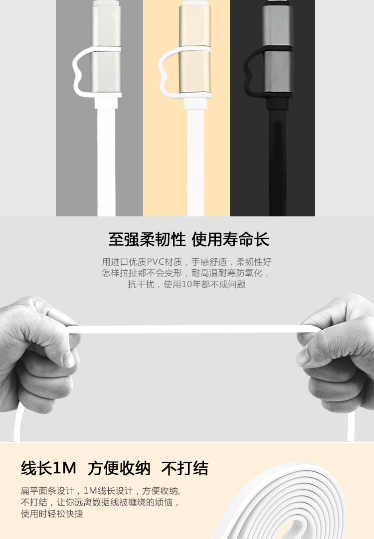 倍思iphone6数据线ipad mini3充电线二合一安卓快充充电器线加长