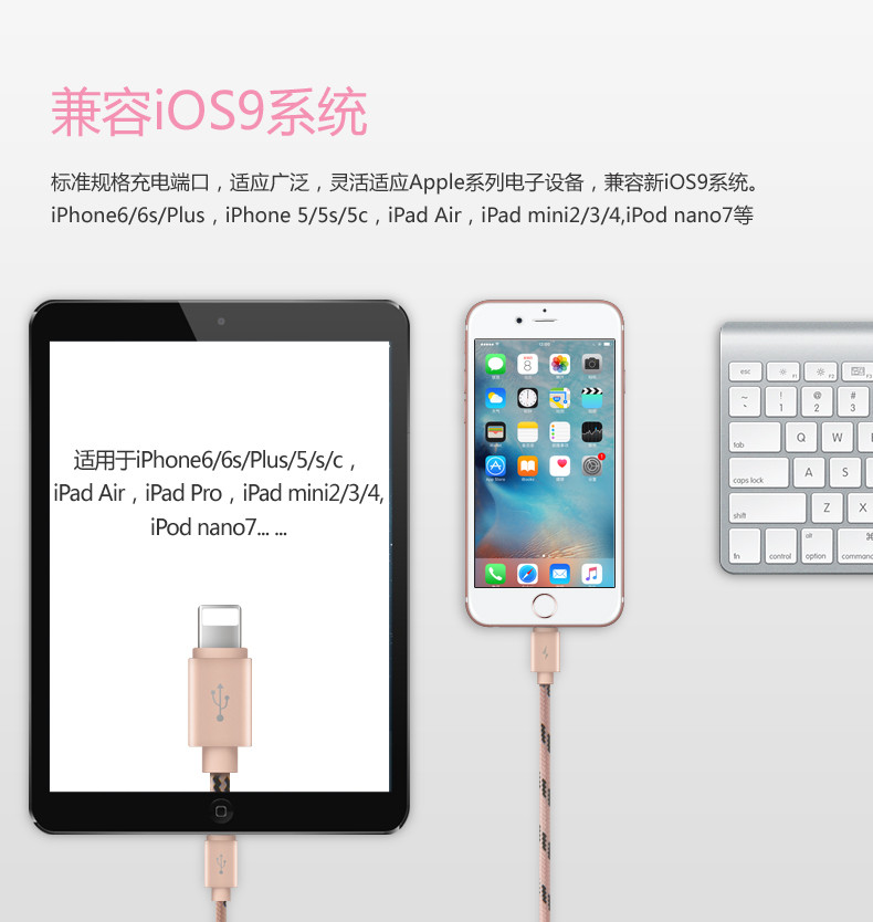 倍思 苹果5数据线5s一拖二iPhone6充电器6s手机Plus加长iPad六P