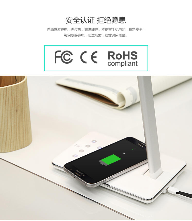 倍思 QI无线充电器苹果5s/6s三星s6安卓iphone通用接收器Led台灯