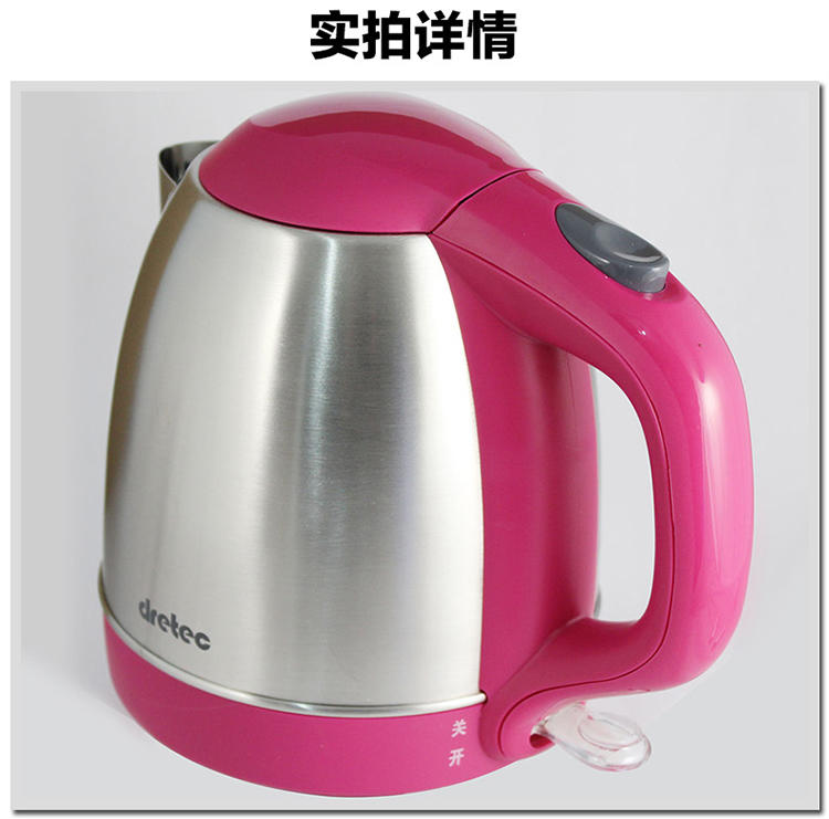 日本多利科dretec不锈钢1.2L电热水壶1500W电水煲 防干烧自动断电