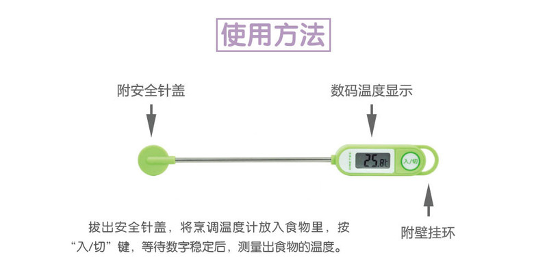 日本dretec多利科食品水温度计 探针温度计 奶温计 油温计温度计