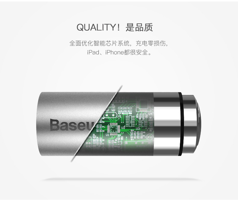 倍思车载手机充电器QC3.0快充车充汽车点烟器USB车载充电头一拖二