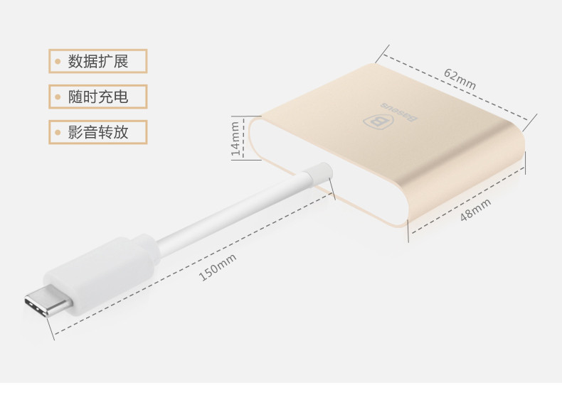 倍思Type-C转HDM+HUB专为Mac设计 多功能转换数据线