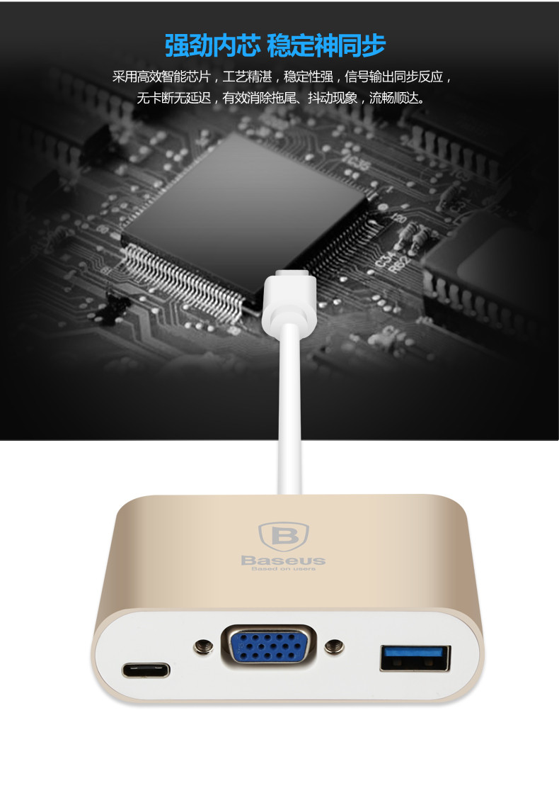 倍思 Type-c转VGA转换器USB连接线多功能HUB苹果12寸macbook充电