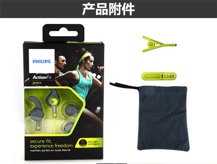 Philips/飞利浦 SHQ1300运动耳机跑步防汗线控入耳式耳麦手机耳机