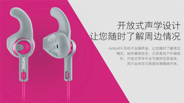 Philips/飞利浦 SHQ1300运动耳机跑步防汗线控入耳式耳麦手机耳机