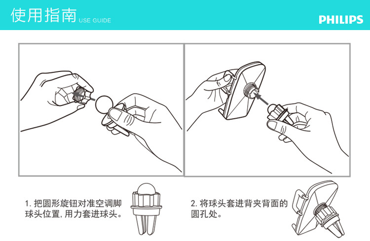  飞利浦汽车出风口手机导航支架托架卡扣式车载架小车手机架6寸屏