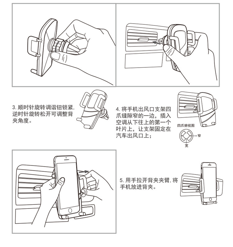  飞利浦汽车出风口手机导航支架托架卡扣式车载架小车手机架6寸屏