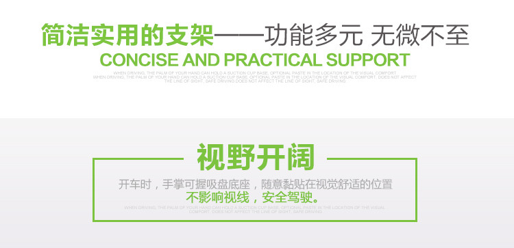 飞利浦吸盘式卡扣式两用通用车载手机支架出风口导航汽车内手机座