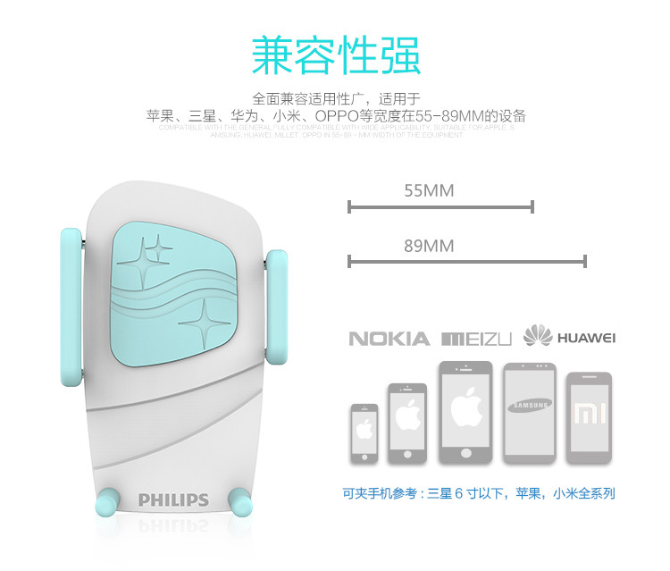  飞利浦汽车出风口手机导航支架托架卡扣式车载架小车手机架6寸屏