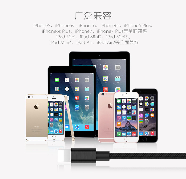 倍思 iPhone6数据线 6s苹果5加长5s手机7Plus充电线器i6五六ipad4
