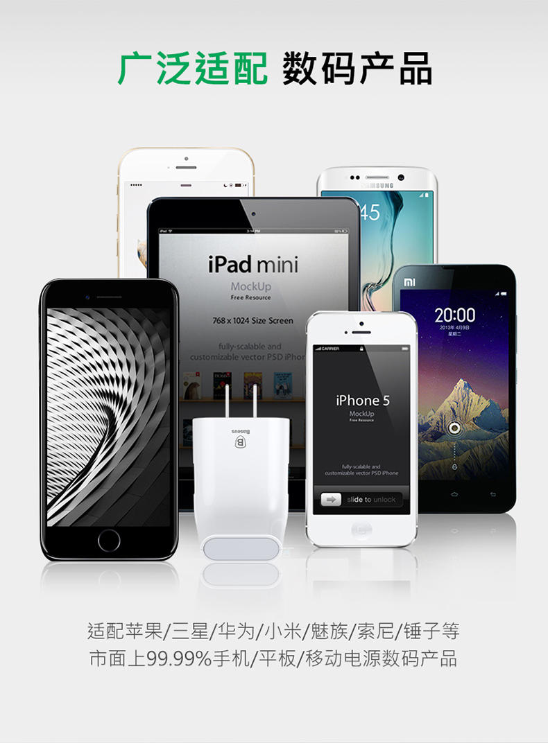 倍思充电器头2.4A手机快速快充插头安卓多口双usb通用iphone5 6s