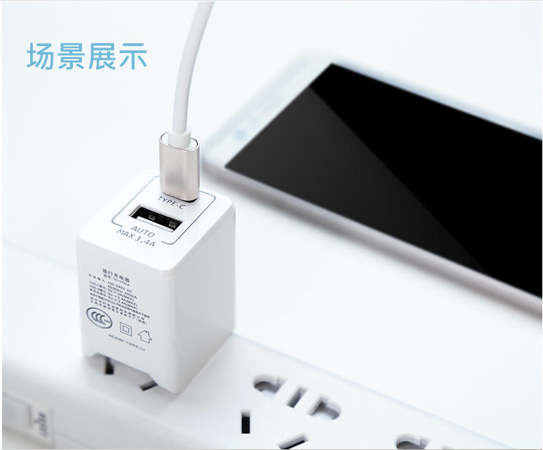 倍思充电器头2.4A手机快速快充插头安卓多口双usb通用iphone5 6s