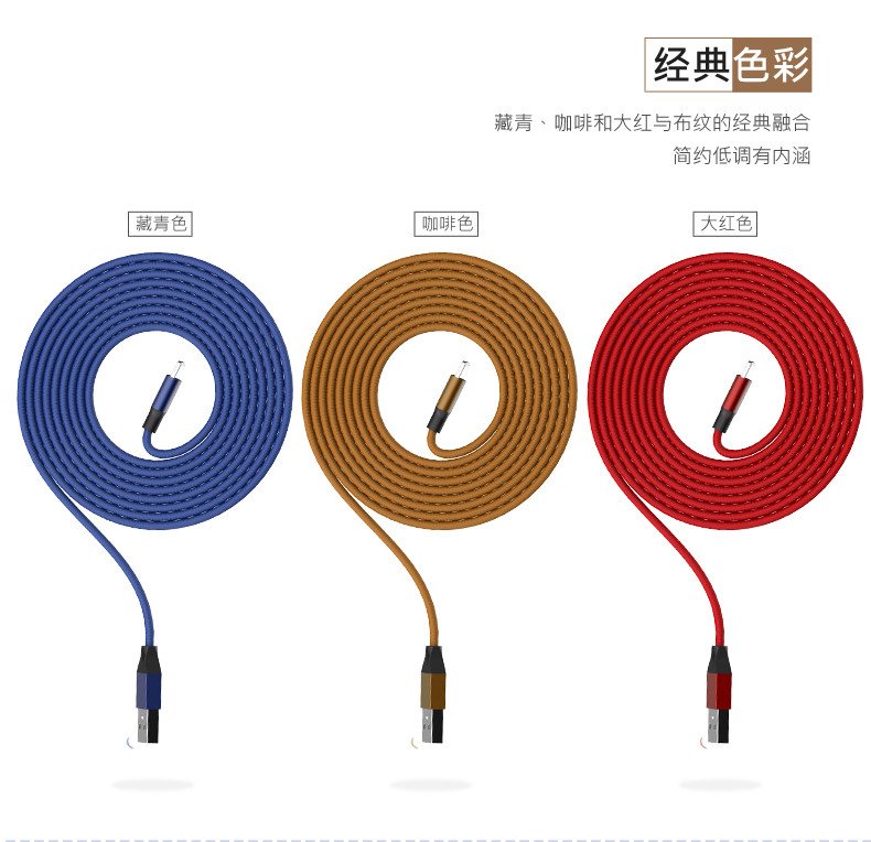 倍思安卓microUSB数据线手机平板电脑快速充电线通用艺纹系列1m