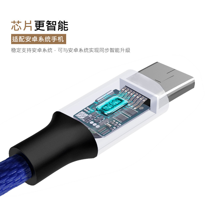 倍思安卓microUSB数据线手机平板电脑快速充电线通用艺纹系列1.5m