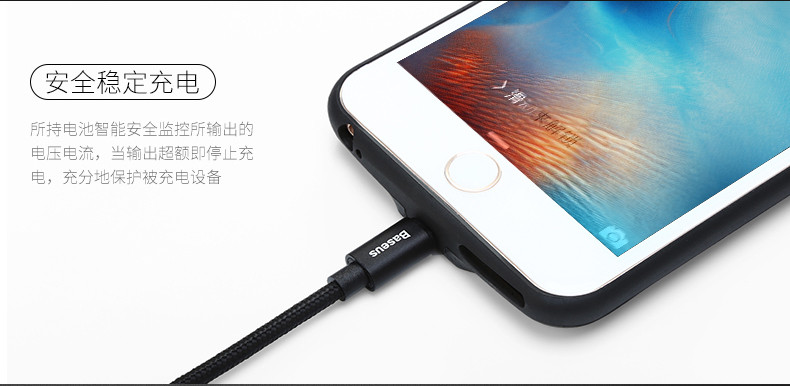 倍思苹果6背夹充电宝电池iphone6/6s专用无线移动电源6s手机壳冲