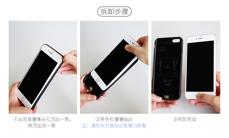 倍思苹果6背夹充电宝电池3650毫安iphone6plus专用无线移动电源6s手机壳冲