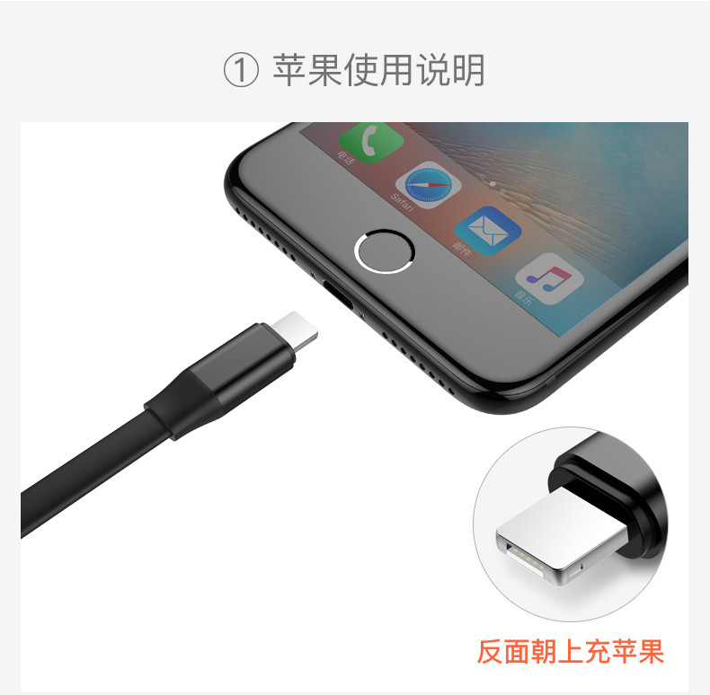 倍思 苹果数据线iphone7手机、安卓二合一充电线 短 便携通用