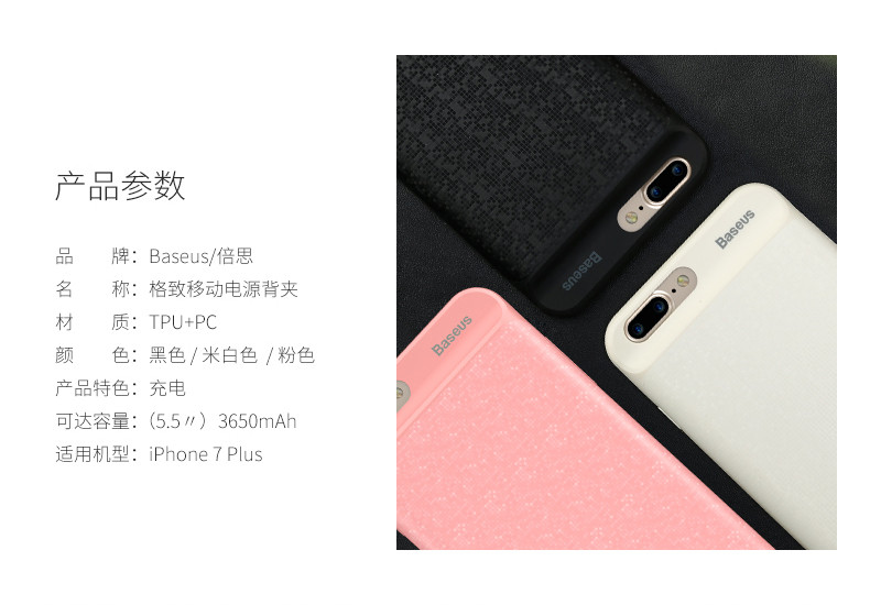 苹果7背夹充电宝电池iphone7plus专用无线移动电源7p手机壳冲电宝